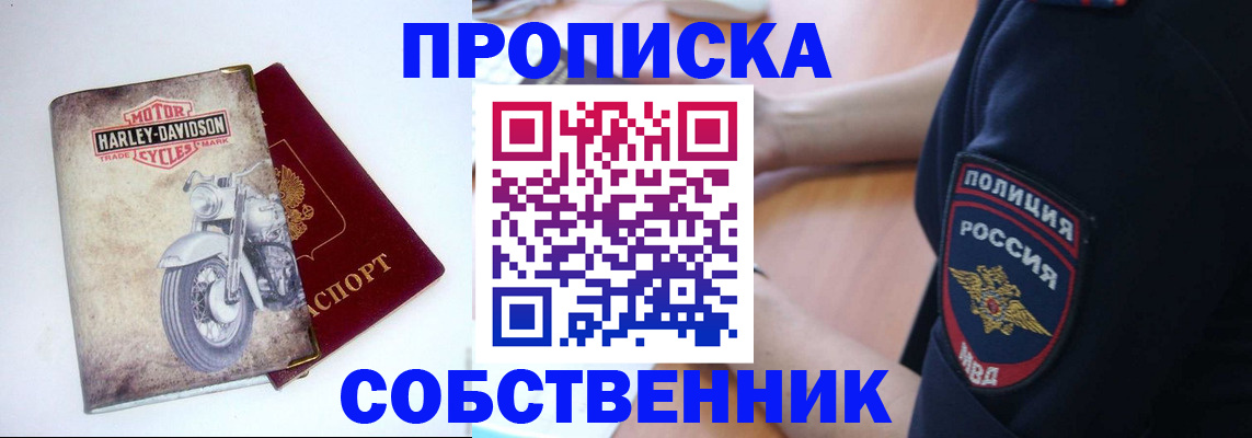 временная регистрация госуслуги в Высоковске